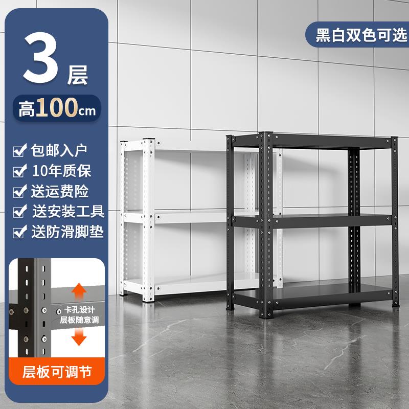 货架置物架多层落地仓库收纳层架家用阳台置物架超市铁架展示柜