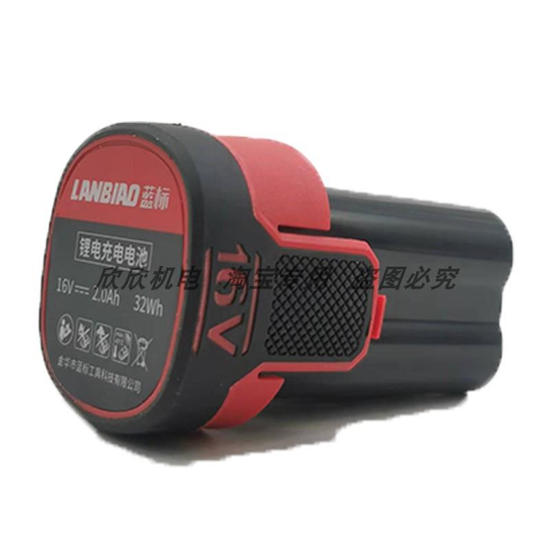 蓝标搭架者钢索516无刷锂电钻电池充电手枪钻16V锂电池充电器526S