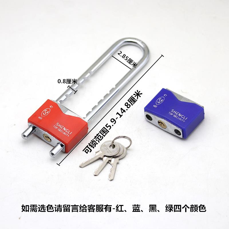 u形防水防锈加长挂锁长柄锁头u型长鼻锁具家用衣柜把手锁大门锁子