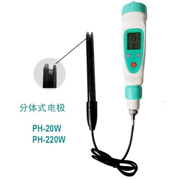 Qiwei实验室Ph计酸度计测试笔高精度酸度计精度0.01笔可充电模型