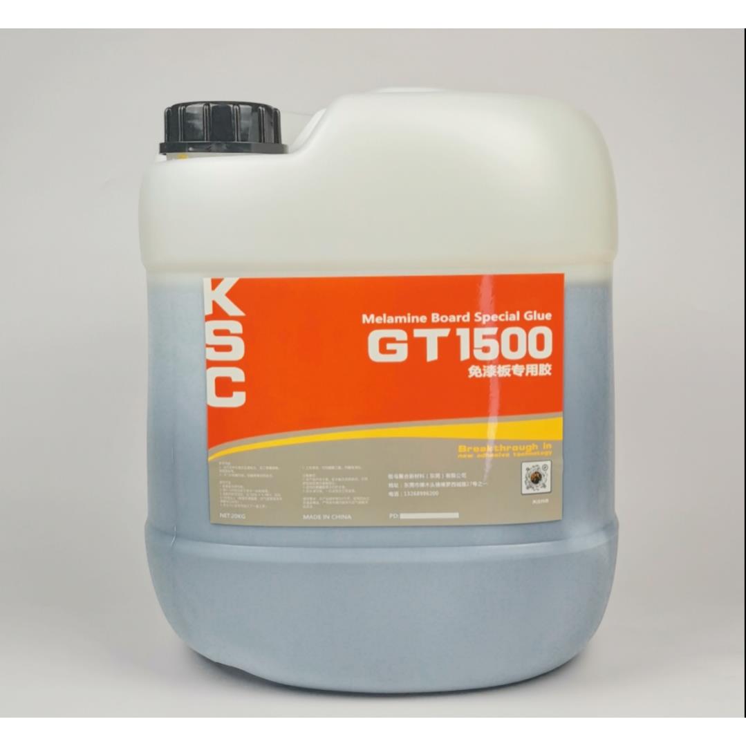 免漆板专用胶三胺胶三聚氰胺板免漆门房门门套双饰面板三胺板加厚