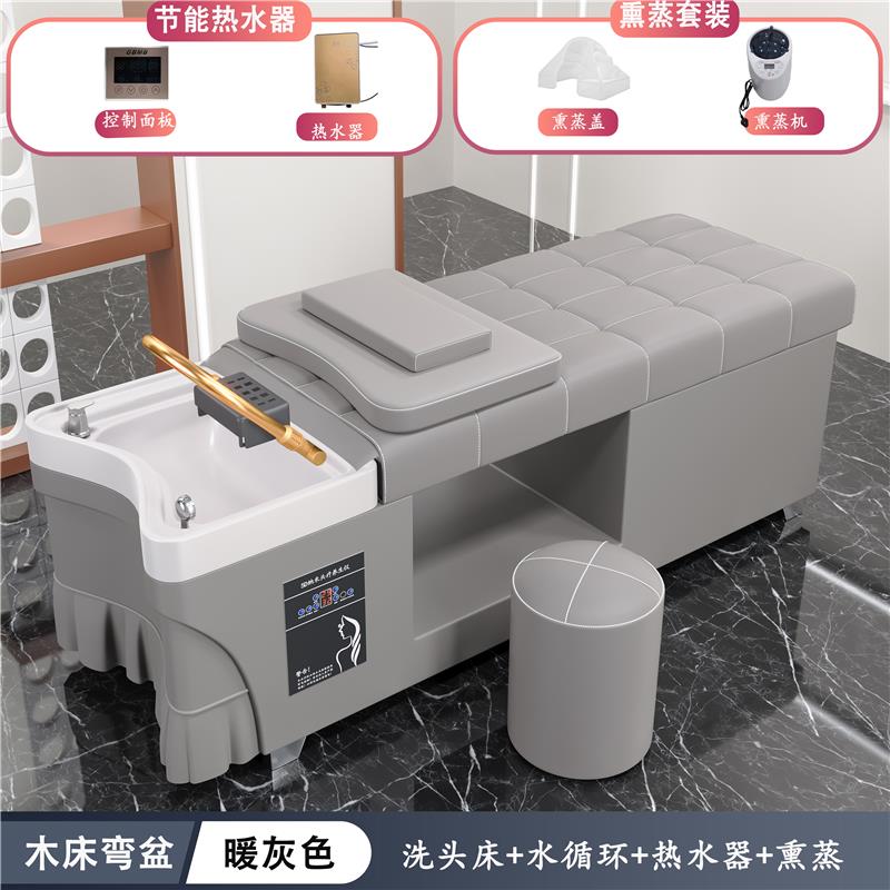 包邮泰式洗头床理发店专用发廊按摩美容院头疗床水循环熏蒸热水器