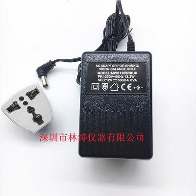 日本新光电子秤电子天平 电源适配器 原装充电器，国产适配器