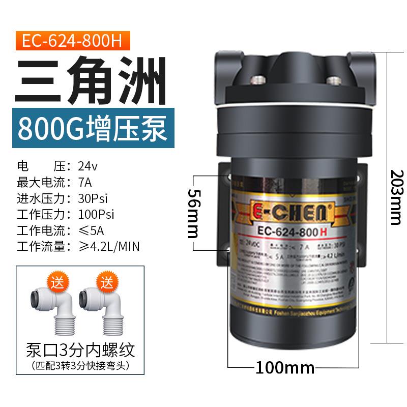三角洲增压泵净水器自吸泵50G75G100G200G400膈膜泵净水机水泵