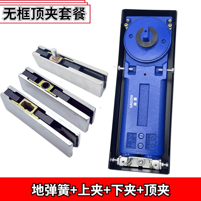 高质地弹簧G-322有框门无框玻璃门地弹簧超薄双缸重型地璜通用型