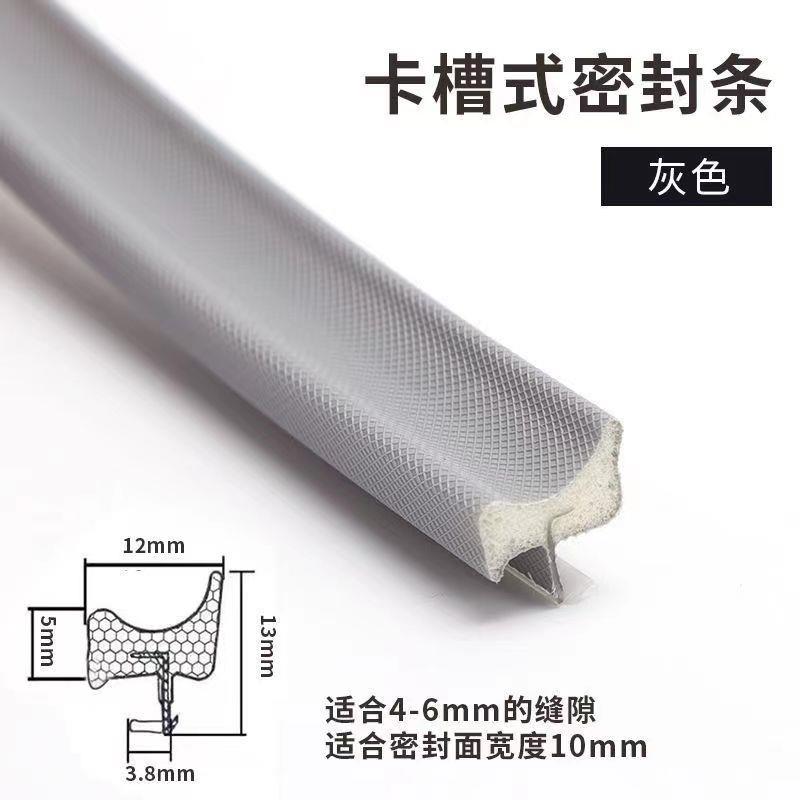 木门密封条房间门缝隙填补胶条木门卡槽防撞胶条门框隔音条挡风条