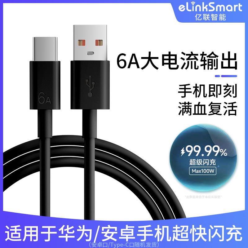 玻璃门锁指纹U型锁商铺门锁店铺防盗电子智能插锁u形锁密码锁挂锁