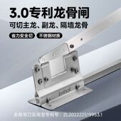 轻钢龙骨闸专业闸刀剪闸刀专用工具隔断龙骨钳辅助裁板切割闸工具