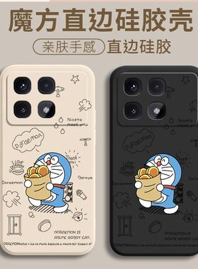 叮当猫适用于红米k80手机壳小米15/14/13pro红米k70/k60/k40pro创意note14/9/11/13pro可爱12turbo个性civi3