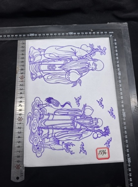葫芦烙画水油两用转印稿，带5毫升转印油不带刷子，图上有尺子