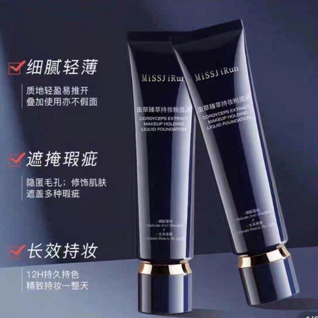 MISSJIRUN虫草臻萃防水防汗不脱妆持妆粉底液亲肤服帖自然粉底液,彩妆/香水/美妆工具,气垫,淘宝优惠券,粉丝福利购,淘宝优惠卷