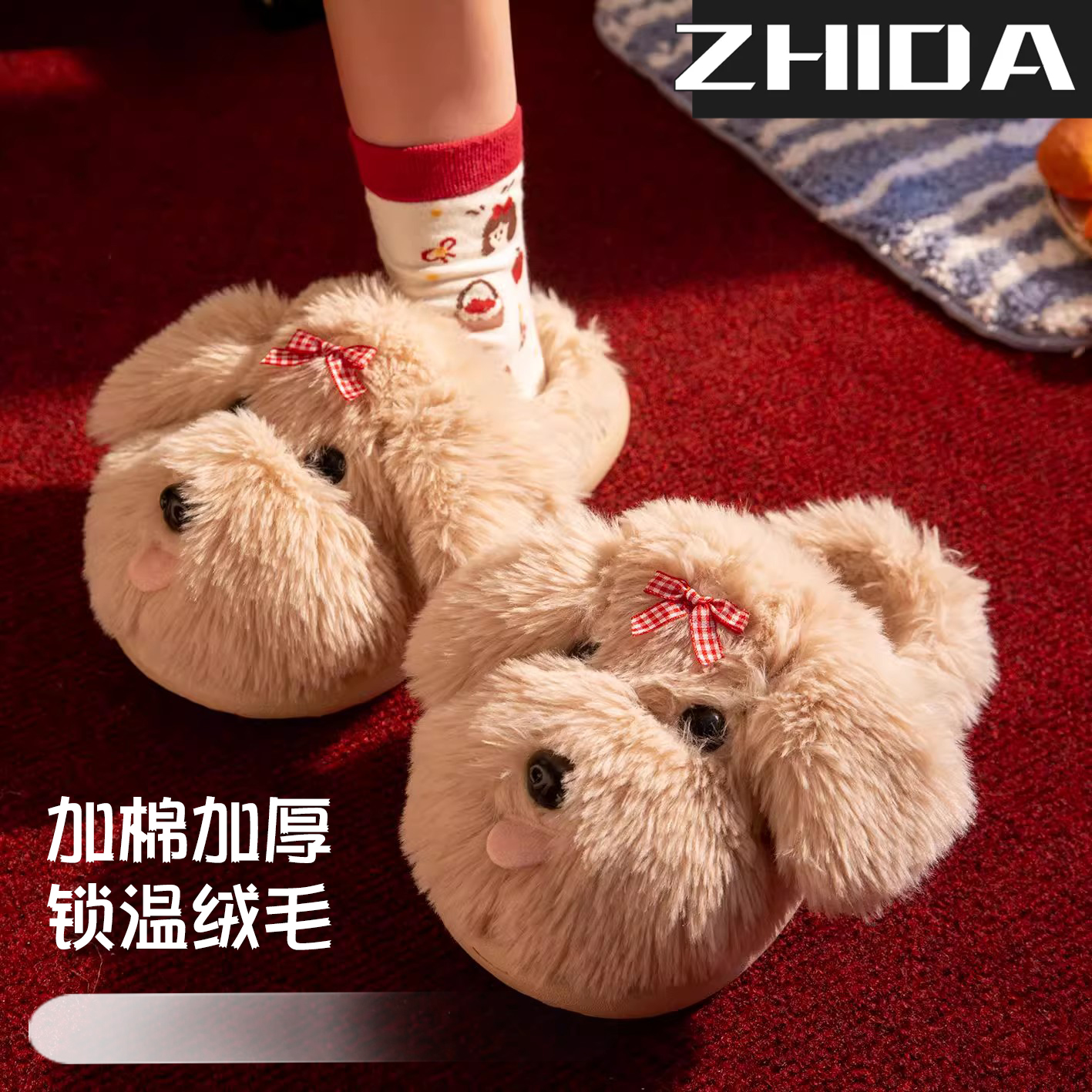 可爱小狗2025冬新款防滑毛毛棉拖