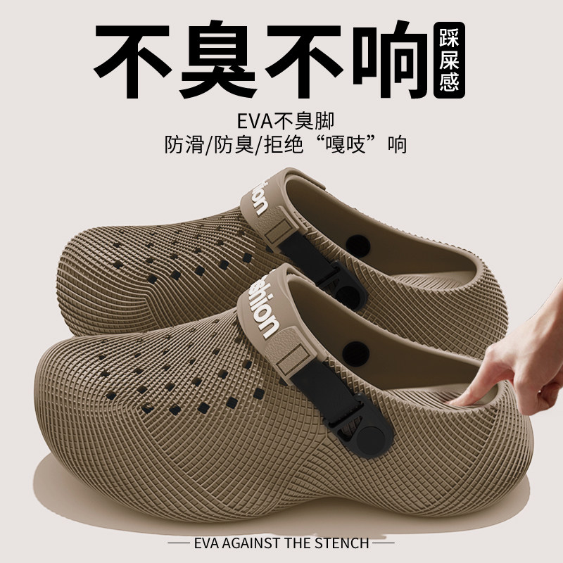 洞洞鞋男夏季新款情侣百搭透气外出防滑耐磨厚底增高开车拖鞋凉鞋