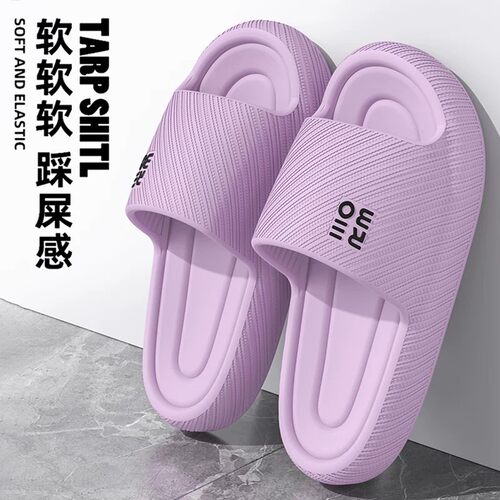 纯色简约设计款浴室防滑洗澡凉拖鞋男软底居家拖鞋女情侣夏新款