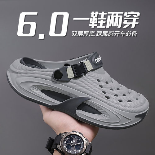 洞洞鞋防滑防臭夏季外穿凉鞋男士
