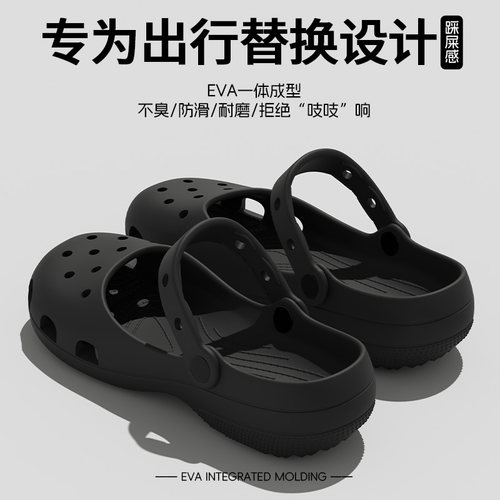 洞洞鞋女玛丽珍鞋女eva包头拖