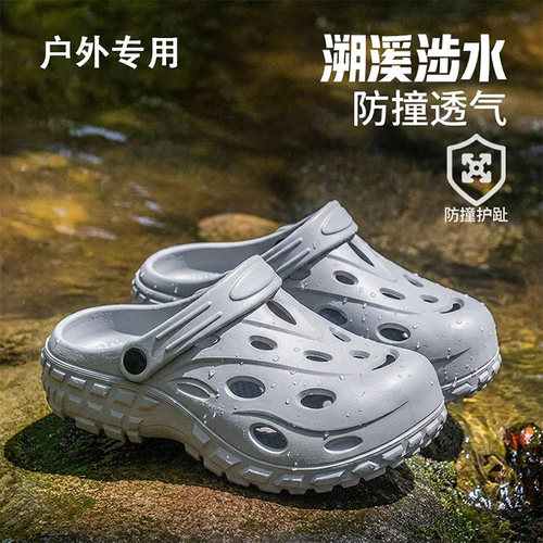 2026新款洞洞鞋男款夏季外穿厚底增高沙滩鞋凉鞋速干防滑拖鞋男士