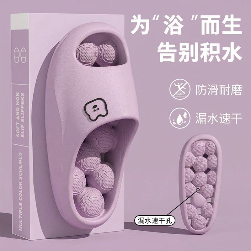 排水圆球底按摩放松一字拖鞋女士情侣款凉拖厚底浴室防滑男2026新