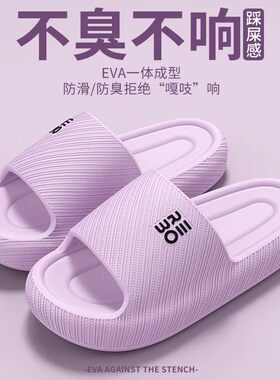 新简约字母防滑浴室洗澡凉拖鞋男软底室内拖鞋女夏季新款情侣家用