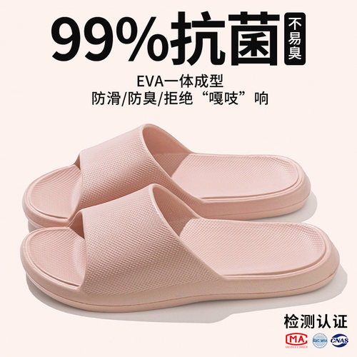 纯色简约设计款浴室防滑洗澡凉拖鞋男软底居家拖鞋女情侣夏新款