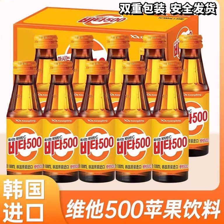 韩国进口光东维他500饮料