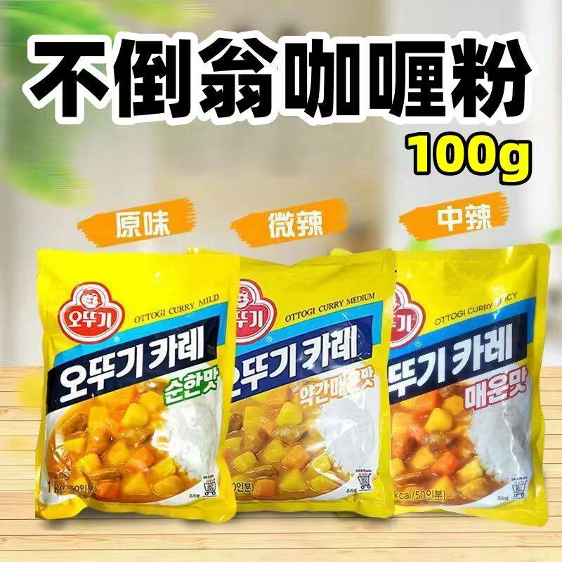 不倒翁韩国进口原味咖喱粉微辣咖喱酱咖喱饭餐饮用家用
