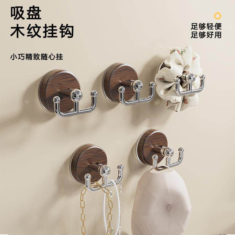 吸盘木纹圆盘双钩浴室挂钩免打孔强力承重家用门后挂衣钩粘钩无痕