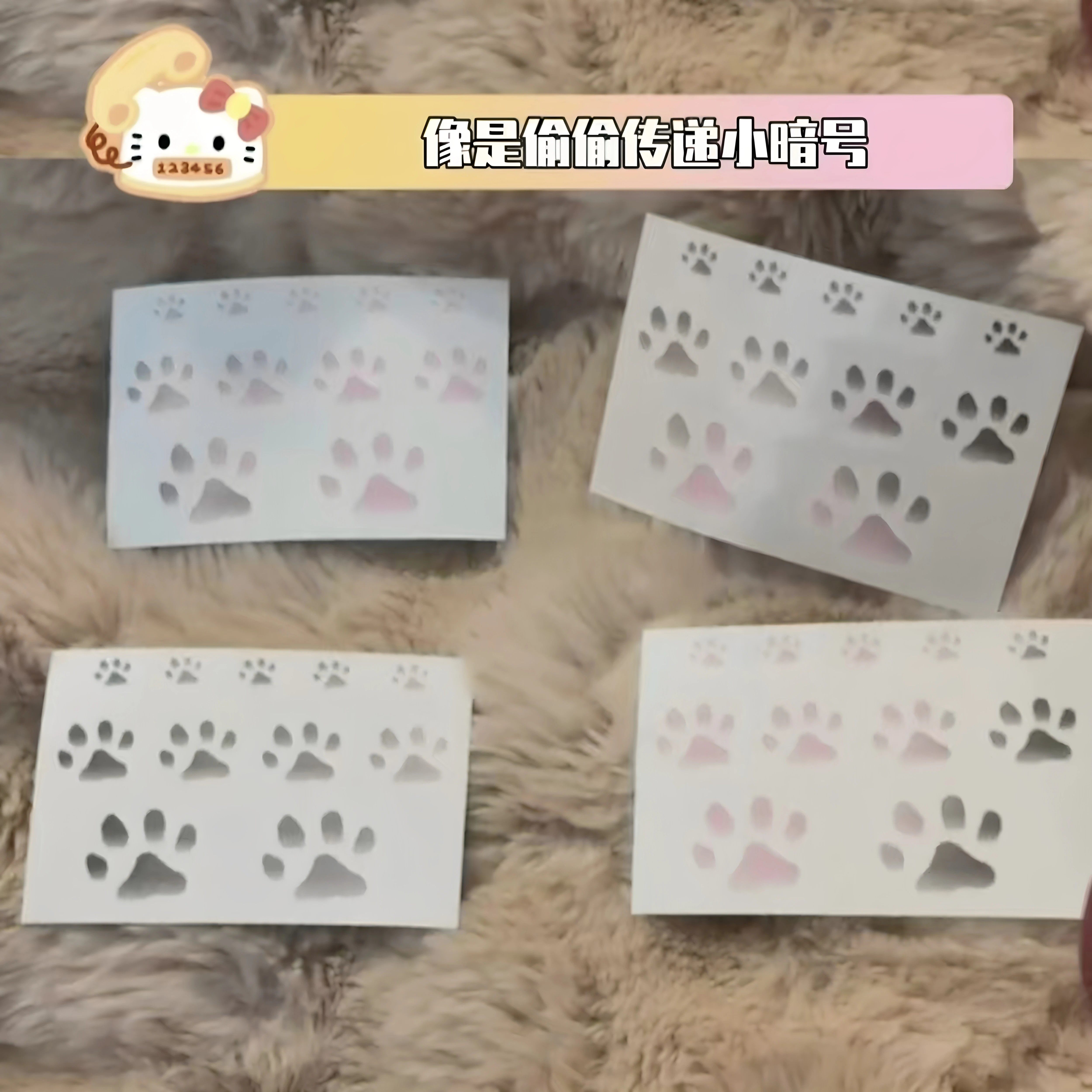 遇到温度会变色的猫爪贴