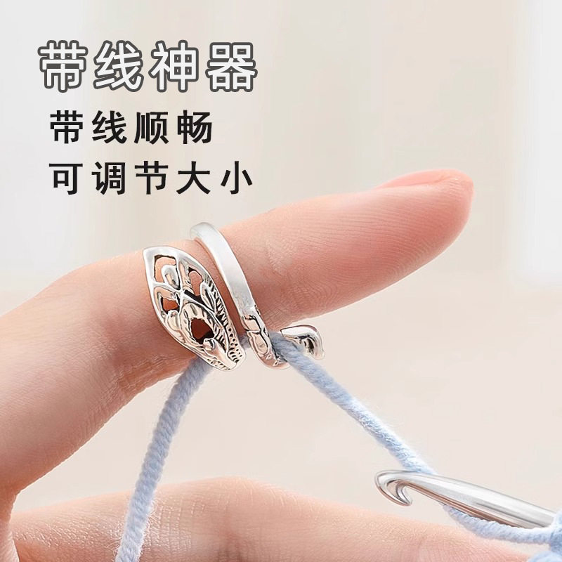 毛线钩针带线神器创意复古孔雀戒指环钩织指环开口钩毛线编织工具