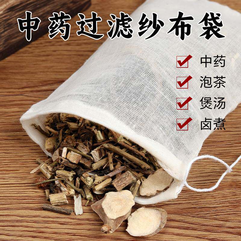 加厚纯棉卤料袋卤料包