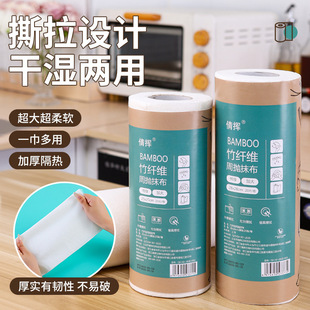 竹纤维懒人抹布厨房专用周抛抹布不沾油洗碗布家用加厚吸水清洁布