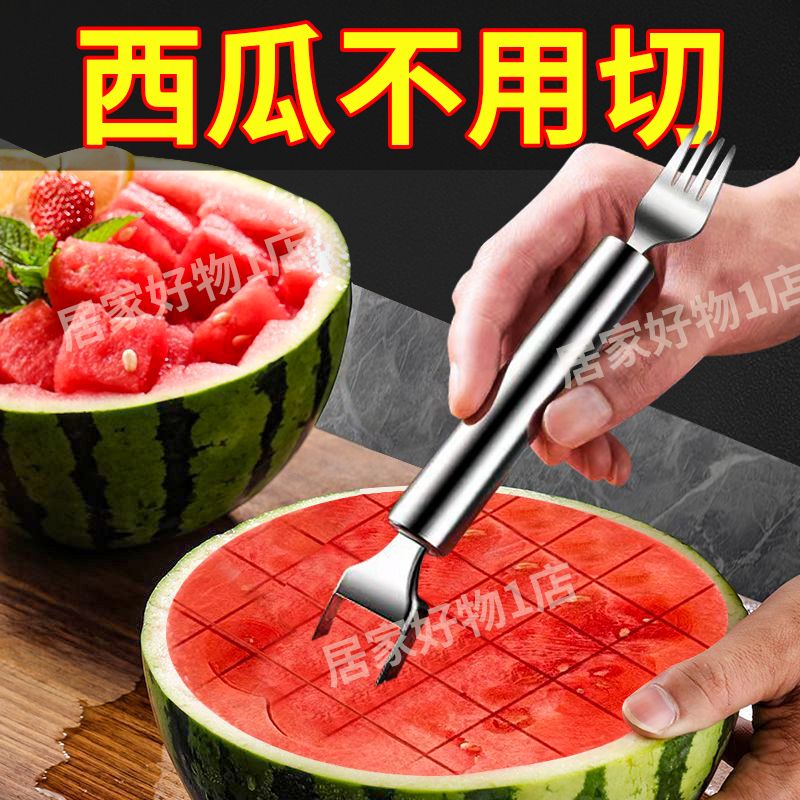 不銹鋼雙頭西瓜切刀叉子水果叉