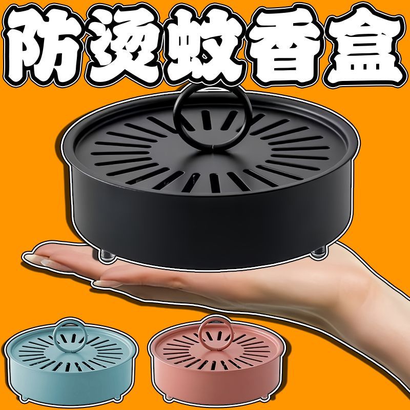 蚊香盘加大加深蚊香盒家用带盖