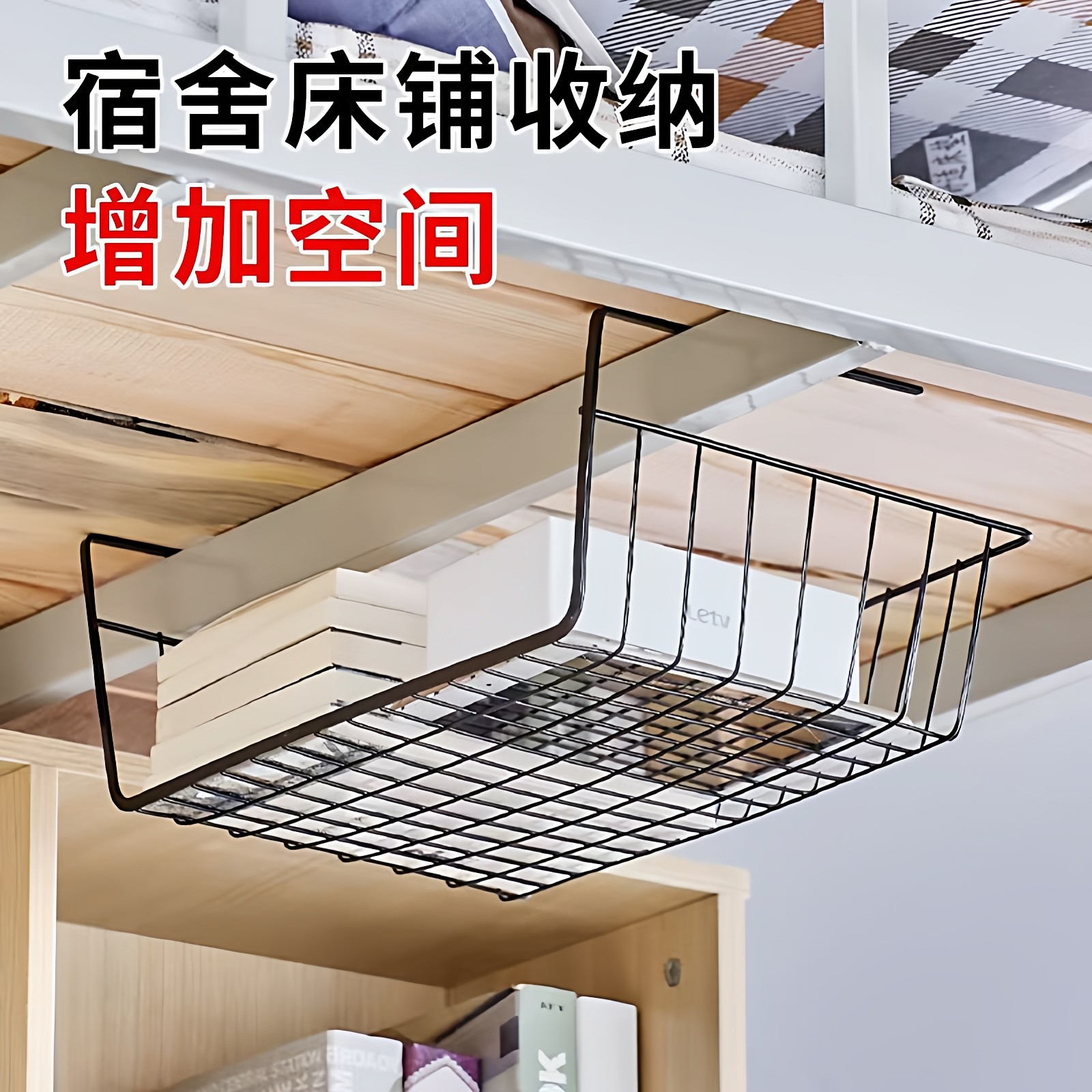 置物架置物架收纳挂篮厨房吊柜门