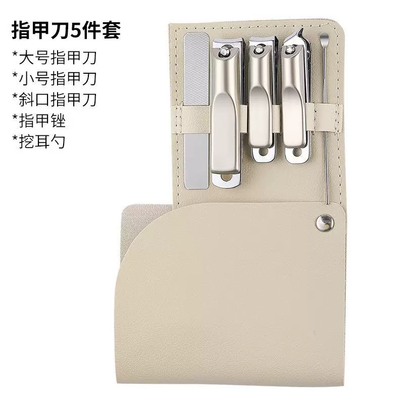 全套家用修脚剪刀指甲剪指甲刀套装指甲钳挖耳勺指甲修剪工具