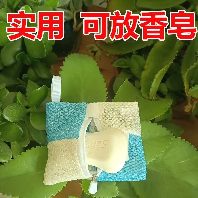 搓澡香皂专用家用多功能神器袋