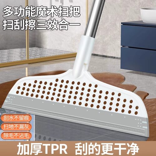 魔术扫把卫生间浴室刮水神器