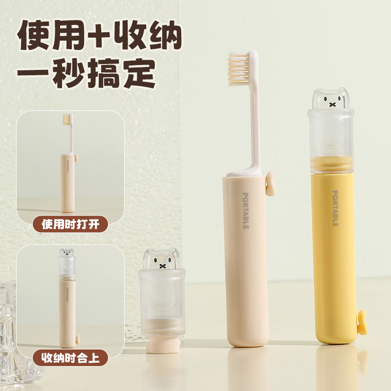 旅行折叠牙刷旅游便携式独立装多功能可替换软毛成人儿童牙刷套装