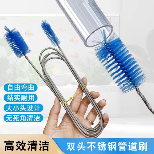 鱼缸水管清洁刷过滤桶进出水管清洁刷不锈钢水管水冷硬管水管毛刷