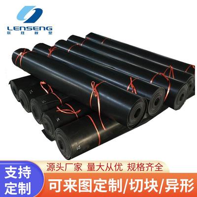 供黑色橡胶板高压绝缘胶垫4808橡胶板胶板厂家现货
