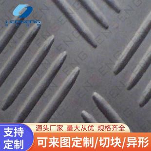 橡胶板五杠橡胶板绝缘橡胶板防滑橡胶板五道杠胶皮供应