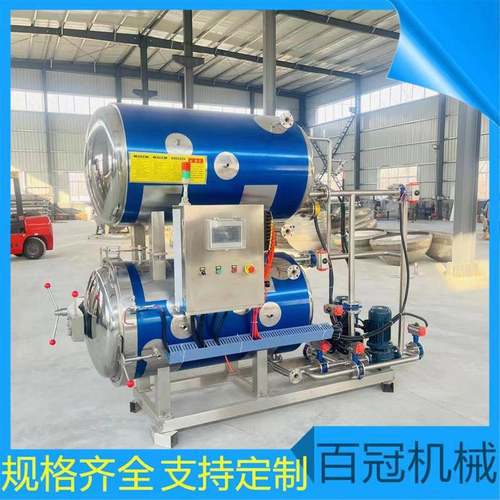 高温灭菌真空包装鸭蛋杀菌锅卤肉电加热杀菌锅真空烧鸡高温灭菌锅