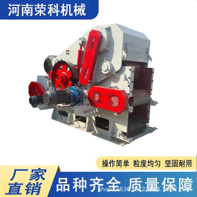 全自动木材木板木筐鼓式削片机果木原木竹子破碎机树枝树墩切片机,机械设备,粉碎机,淘宝优惠券,粉丝福利购,淘宝优惠卷