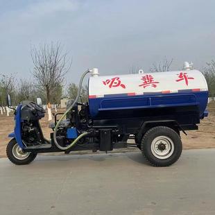 半封闭三轮吸粪车农用三轮吸粪车抽粪车农用三轮抽粪车