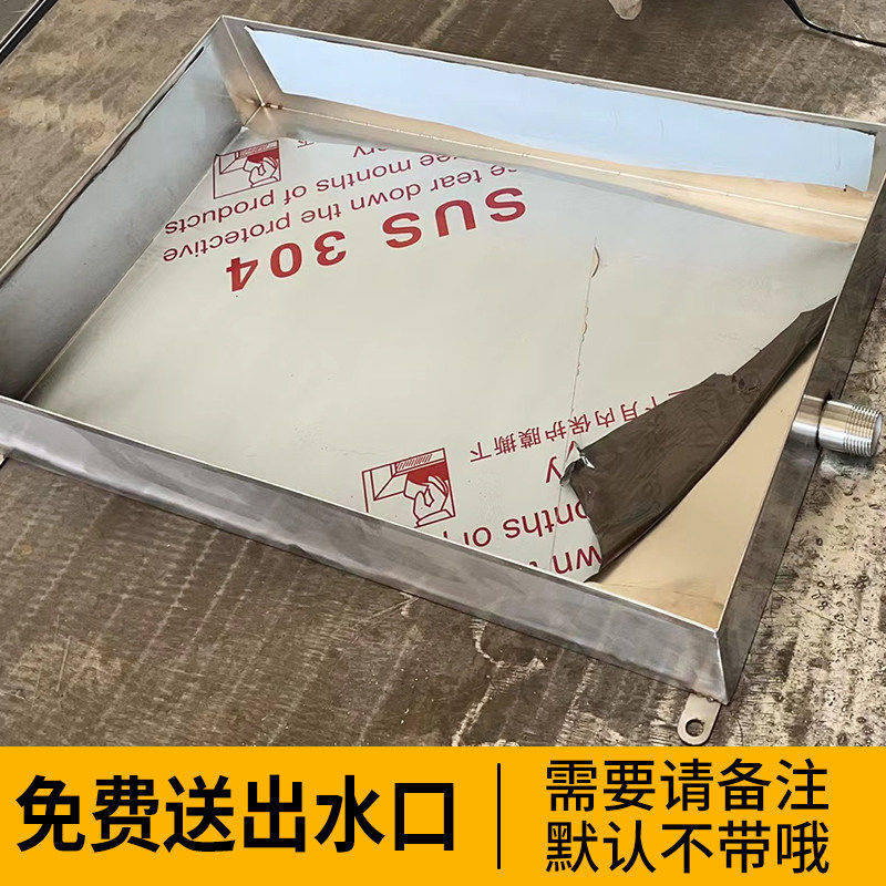 304不锈钢方盘接水盘商用加厚盘
