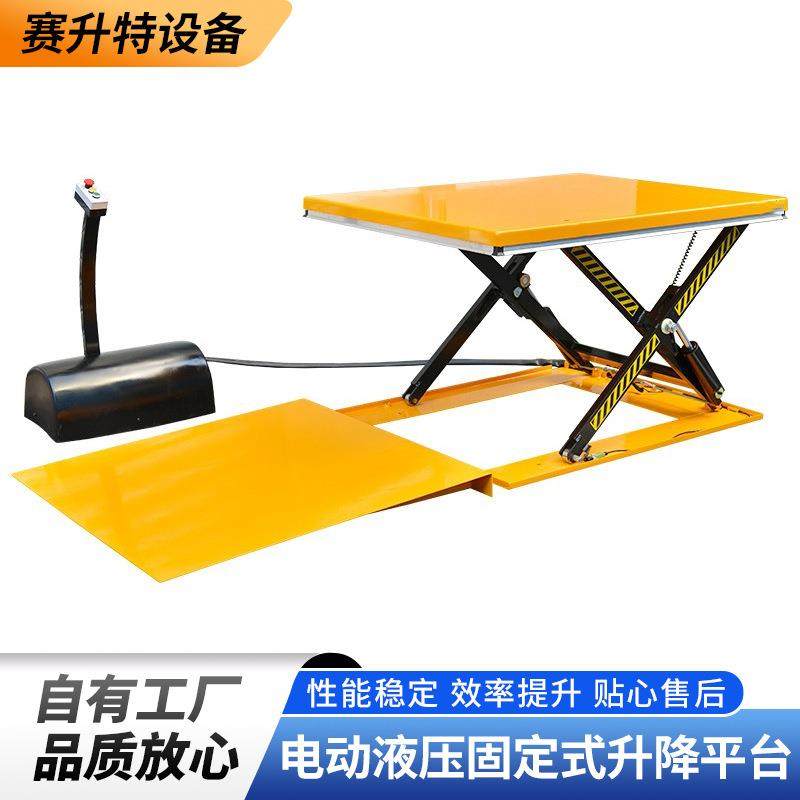 仓库车间固定剪叉升降平台类电动液压固定式升降机HY系列,搬运/仓储/物流设备,其他起重搬运设备,淘宝优惠券,粉丝福利购,淘宝优惠卷