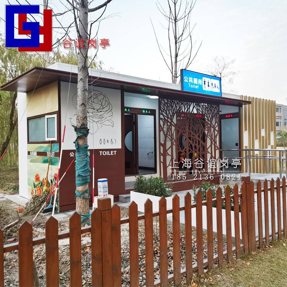 成品移动厕所装配式公共卫生间无性别30平米公园大型拆装公厕厂家