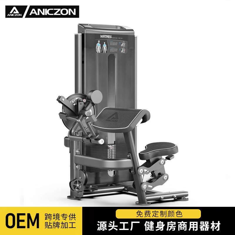 二头三头训练器手臂肌肉塑形训练器材健身房商用坐式二三头一体机