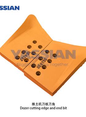 YASSIAN耐磨件刀板推土机D9N刀板刀角零件号8E41968E4197直销