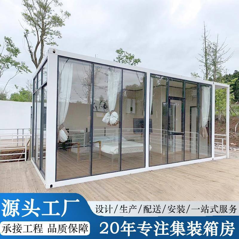 打包箱移动活动板房工地临时建筑户外办公室快速拼接板房集成房屋